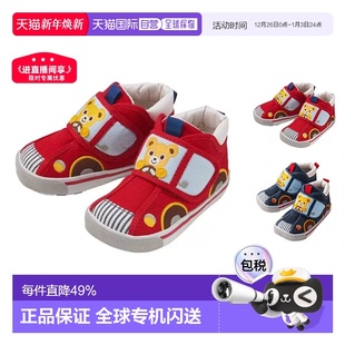 9303 防滑11 825 男女童鞋 日本直邮MIKIHOUSE熊开车二段学步鞋