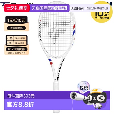 日本直邮Tecnifibre T-FIGHT 300 S 硬地网球拍仅拍框 202514FI30