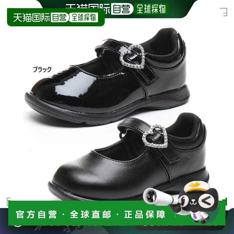 日本直邮Moonstar 青少年 Carrot CARROT C2093 鞋 正装鞋 入场正