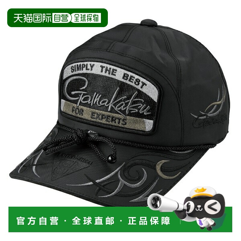 日本直邮Gamakatsu GM9112 钓鱼帽（带贴片）黑色/黑色M码