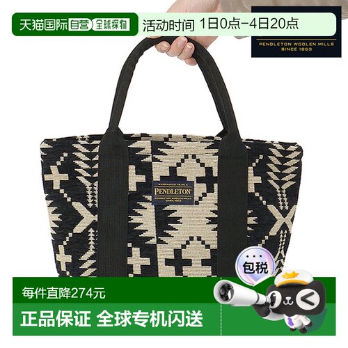 日本直邮Pendleton Gobelins 迷你手提包 [PDT-000-261008 SS26]
