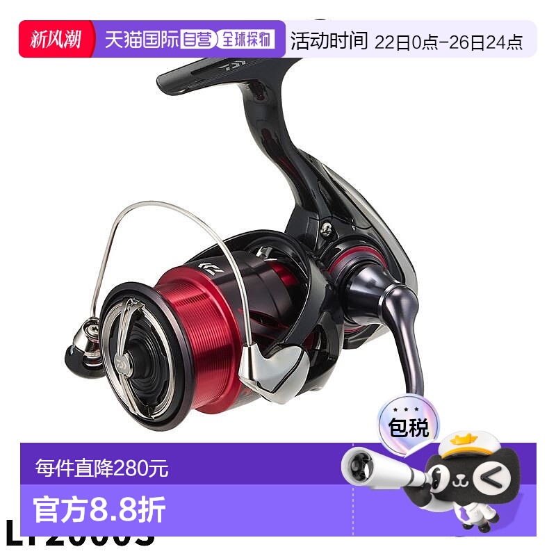 日本直邮DAIWA达亿瓦纺车轮月下美人系列X LT2000S 24款
