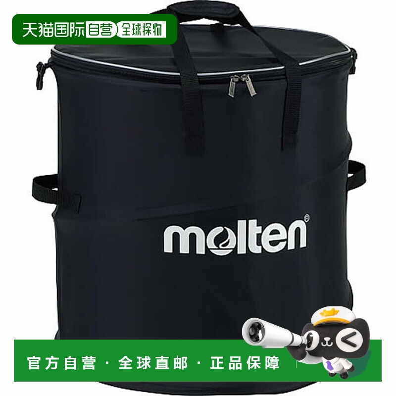 自营｜Molten Bag Hop Up 球袋 KT0050 足球排球篮球阿迪达斯