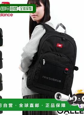 日本直邮NEW BALANCE NB男女双肩背包 LAB35720