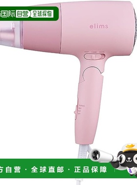 【日本直邮】Tescom 负离子吹风机 大风量 轻量 Melty粉 TD550A-P