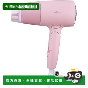 【日本直邮】Tescom 负离子吹风机 大风量 轻量 Melty粉 TD550A-P