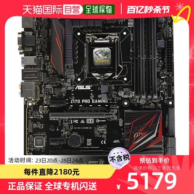 【日本直邮】 华硕英特尔配备 Z170电竞主板LGA1151兼容GAMING [A