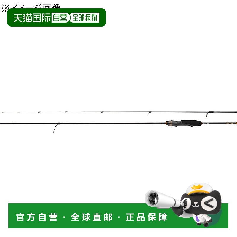 日本直邮Daiwa PRESSO AIR AGS 61L-S（两节式）05809040