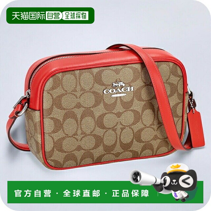 日本直邮Coach蔻驰女包女士单肩包皮革CR135SVUC31卡其色/迈阿