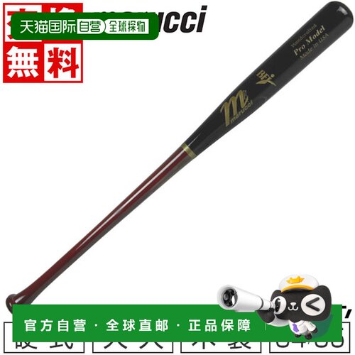 日本直邮棒球棒硬质成人木制 Marucci CHASE UTLEY 日本专业型号