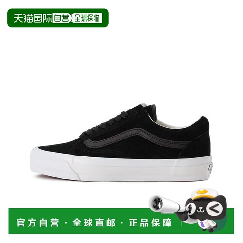日本直邮VANS男鞋OLD SKOOL经典款猪皮绒面复古板鞋 7049190001