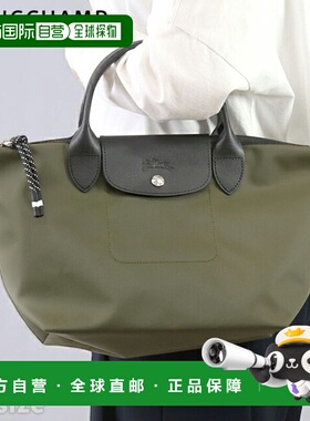 日本直邮Longchamp 女士单肩包 Pliage Energy S手提包两用L1512H