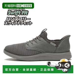 GRY 8790227 日本直邮SKECHERS斯凯奇男女同款 跑步鞋