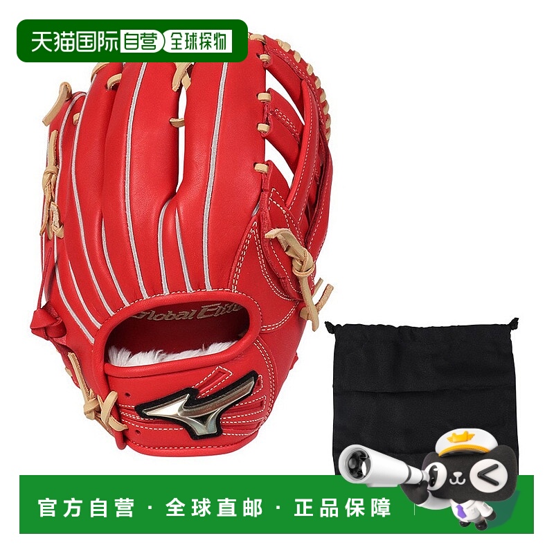 日潮跑腿MIZUNO美津浓 （儿童）男童垒球棒球手套 Global Elite R