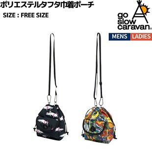 日本直邮Go Slow Caravan 涤纶塔夫绸抽绳收纳袋(小物件/配件袋3