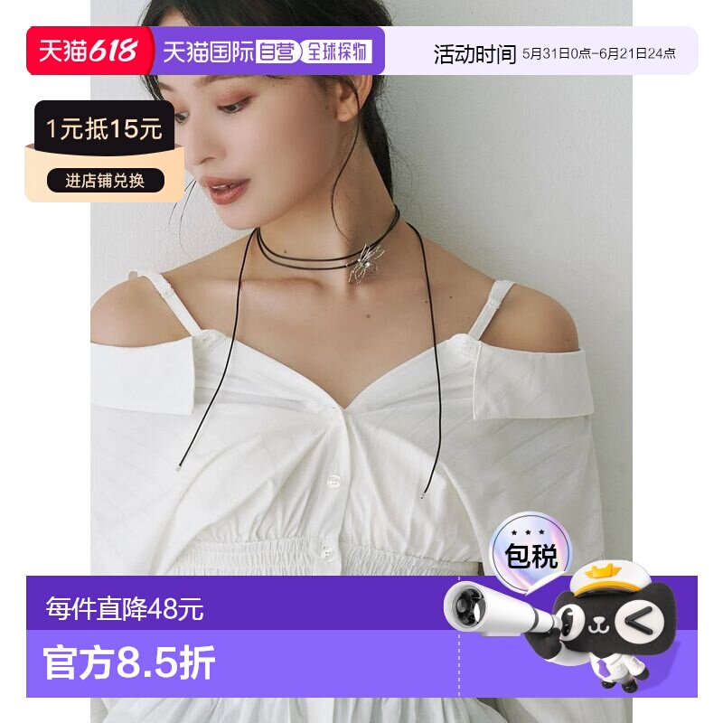 日本直邮MERCURYDUO 女士 蝴蝶结系带 金属花饰 仿皮项链 0025509