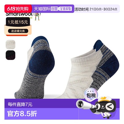 日本直邮Smartwool Hikelite 女士低帮加厚袜 SW70305时尚百搭适