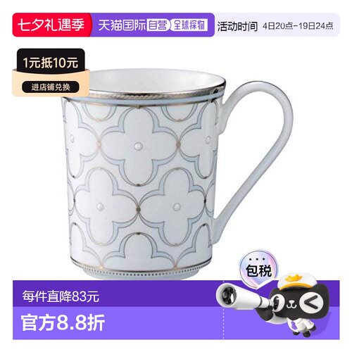 【日本直邮】Noritake则武 马克杯 395cc 白金 骨瓷 T93656/4957