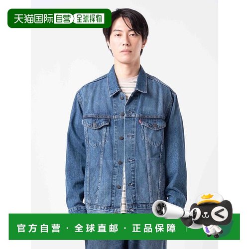 日本直邮levi’s Relaxed Fit