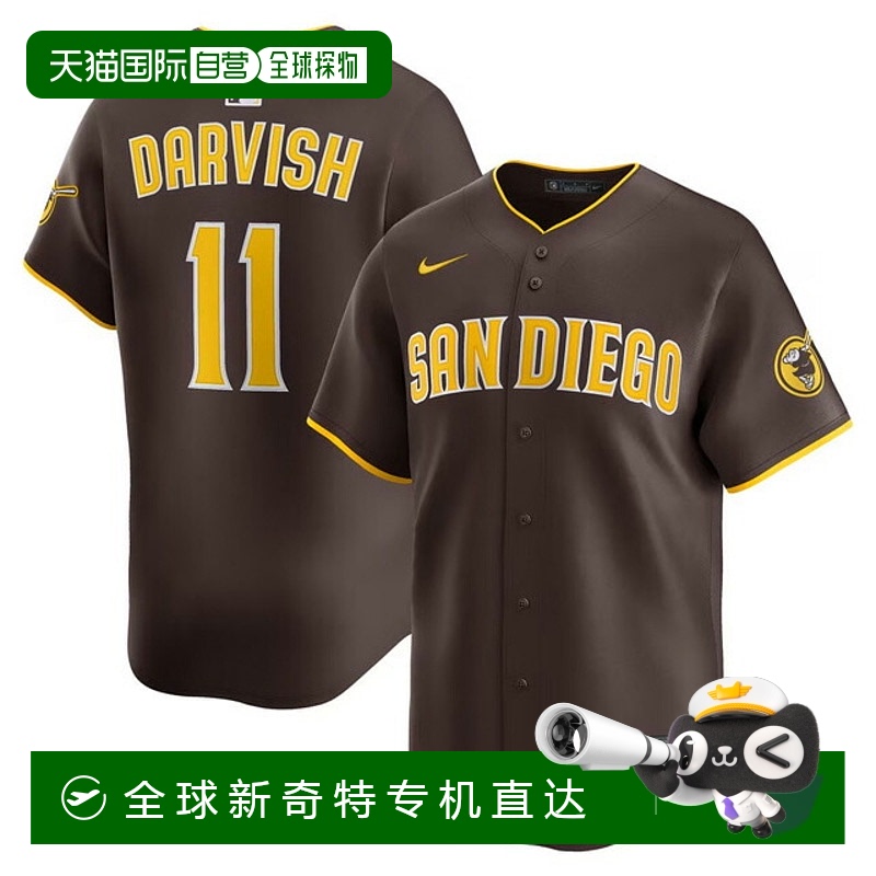 日本直邮Nike 教士队制服 Yu Darvish 限量球衣棕色包含姓名包含