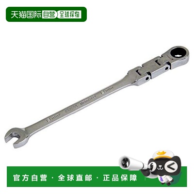 【日本直邮】Sk11藤原产业 双连接棘轮扳手 2档摇头 8mm MSFR-08D