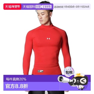 【日本直邮】UNDER ARMOUR安德玛 男款基础紧身打底高领长袖运动