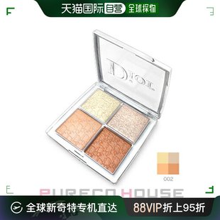 10g 日本直邮Christian 迪奥后台面部调色板 Glitz珠光 Dior 002