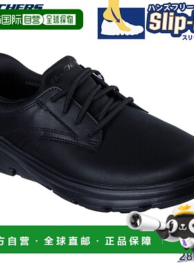 日本直邮Skechers 男士 ARCH FIT GARZA-LANGSTON 拱形贴合 Garza