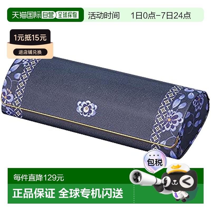 【日本直邮】Pearl 珍珠 眼镜盒NARUMI 青 硬 磁力式 花纹 NA-4