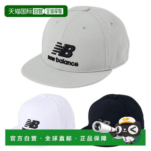 日本直邮New Balance 0126987008 男士平檐帽 高尔夫球帽 2026秋