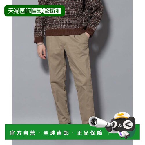 日本直邮stretch compact tapered 休闲裤 卡其色