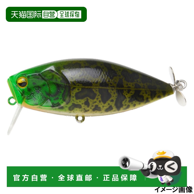 日本直邮Raid Japan Lure Switchbait Scratch 007 牛蛙
