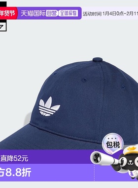 adidas 经典三叶草棒球帽 JV7391 蓝色 阿迪达斯运动鸭舌帽帽子