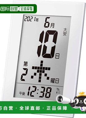 【日本直邮】MAG（饰品）数码时钟17.3×12.2cm 白色W-786 WH-Z