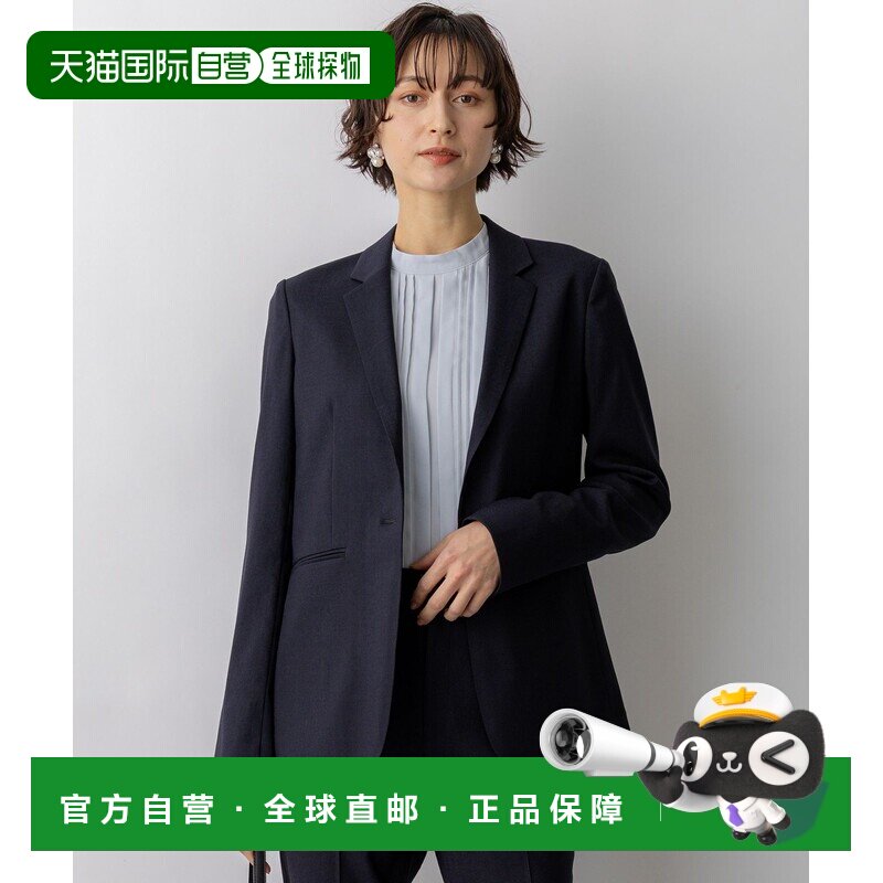 日本直邮23区 女装 轻奢质感艾尔斯 matte 弹力修身西装外套 JKWW