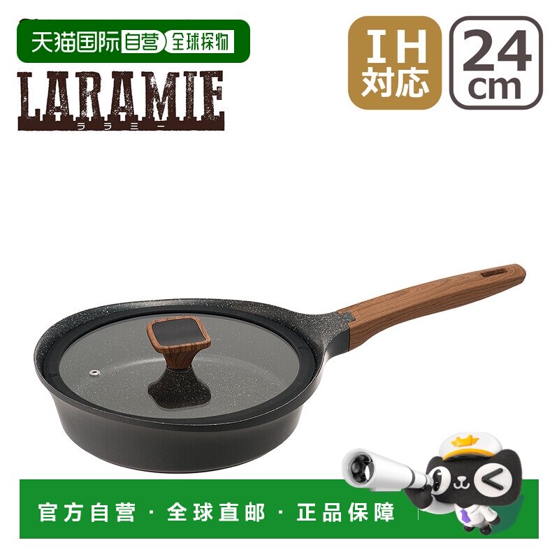 日本直邮Wonder Chef Laramie 24厘米煎锅（YLFP24）带玻璃盖铸铝