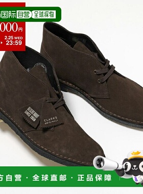 日本直邮Clarks Desert Boot Chukka 男士短靴（26155485）材质绉