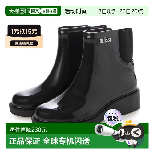 日本直邮melissa 35825 melissa MELISSA 切尔西靴广告（黑色）