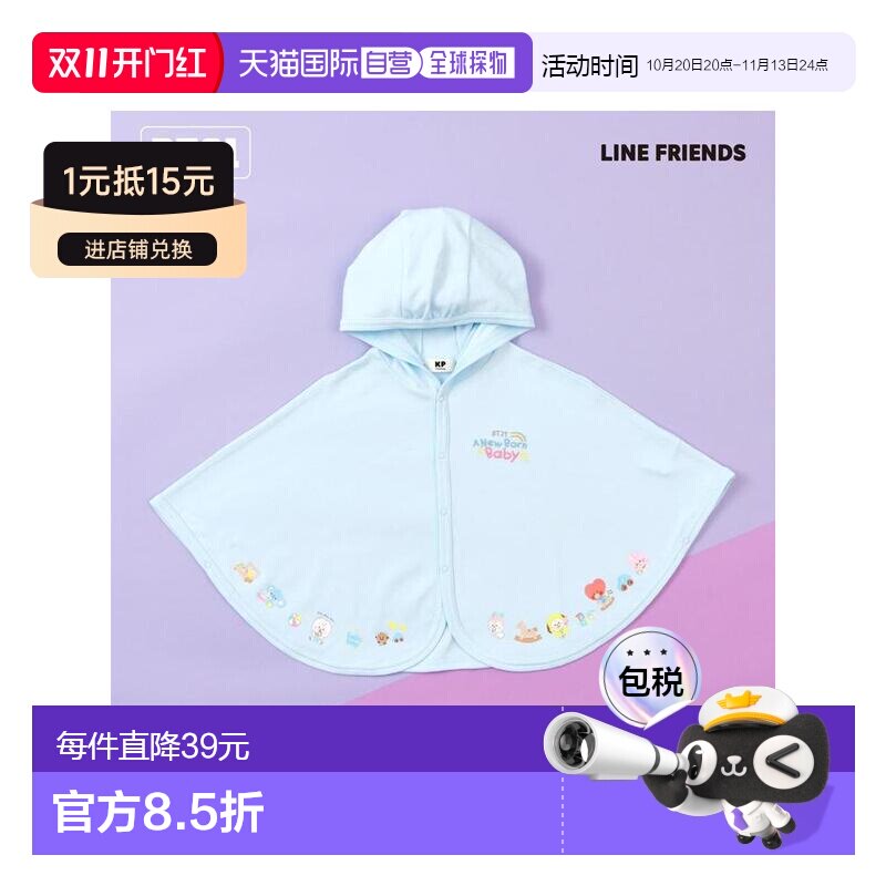 日本直邮日潮 KP 【BT21】印花刺绣斗篷 番号：4553514披肩
