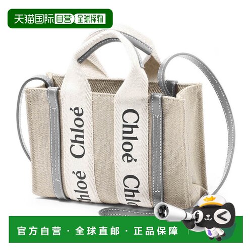 日本直邮Chloe/蔻依 Woody系列 女士托特包单肩包 chc22ap237i26
