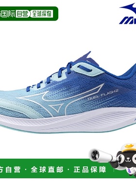 日本直邮美津浓 Duel Flash 2 跑步鞋 U1GD256003 男女通用 2025A