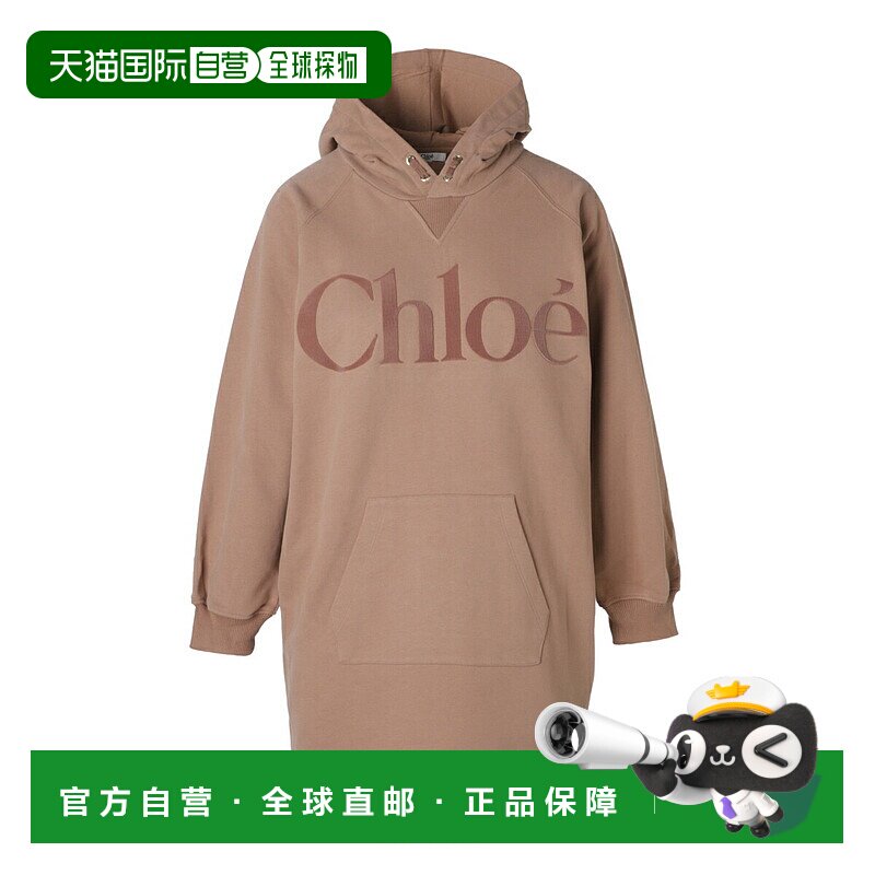 日本直邮Chloe 女孩连帽衫棕色有加大码可选c20618 31c sirocco [