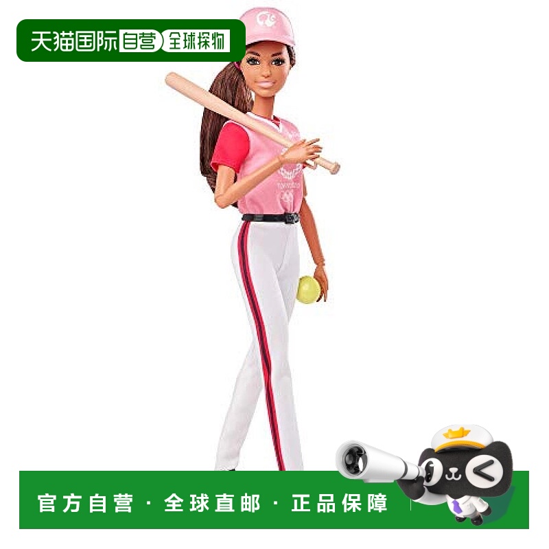 【日本直邮】Mattel美泰 玩偶 芭比娃娃3岁~东京2020奥运套装软球