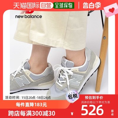 日本直邮New Balance NB官方23新款男女鞋574复古运动休闲鞋GC574