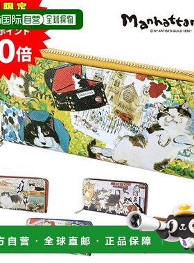日本直邮Manhattaners Lively Purse 751664 (0751654) - 女士长