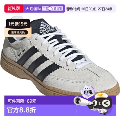 日本直邮adidas Handball Spezial 手球/躲避球鞋 KJ3700