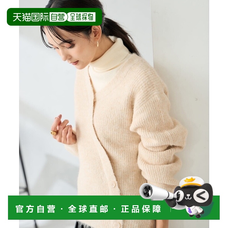 1h可退 日本直邮a.v.v 女装 V领宽松针织衫 卡夫坦风格设计 K2FBD