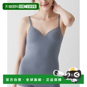1h可退 KB9157K 接触冷感无钢圈背心文胸 日本直邮KIREILABO 女士