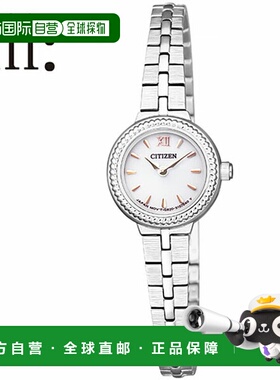 日本直邮CITIZEN西铁城手表 Kii 女士腕表 白色 EG2981-57A 光动