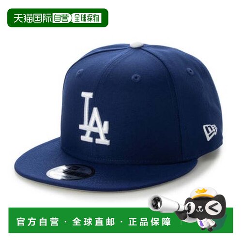 日本直邮NEWERA 新纪元MLB冠军9FIFTY帽（洛杉矶道奇队）